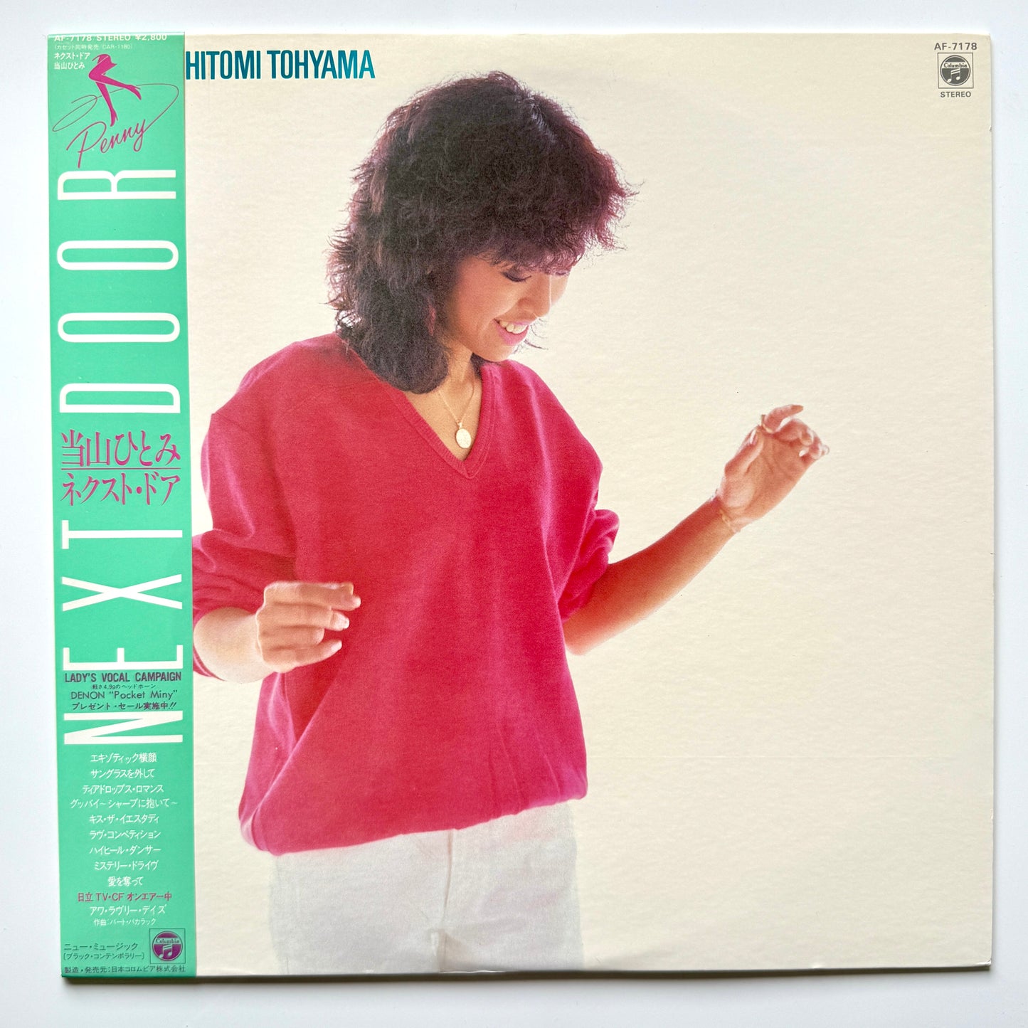 Hitomi Tohyama - Next Door (Original Press)