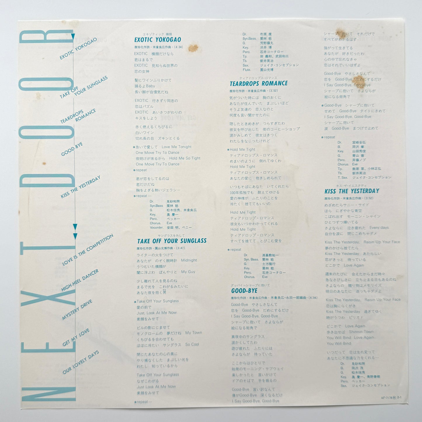Hitomi Tohyama - Next Door (Original Press)