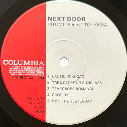 Hitomi Tohyama - Next Door (Original Press)