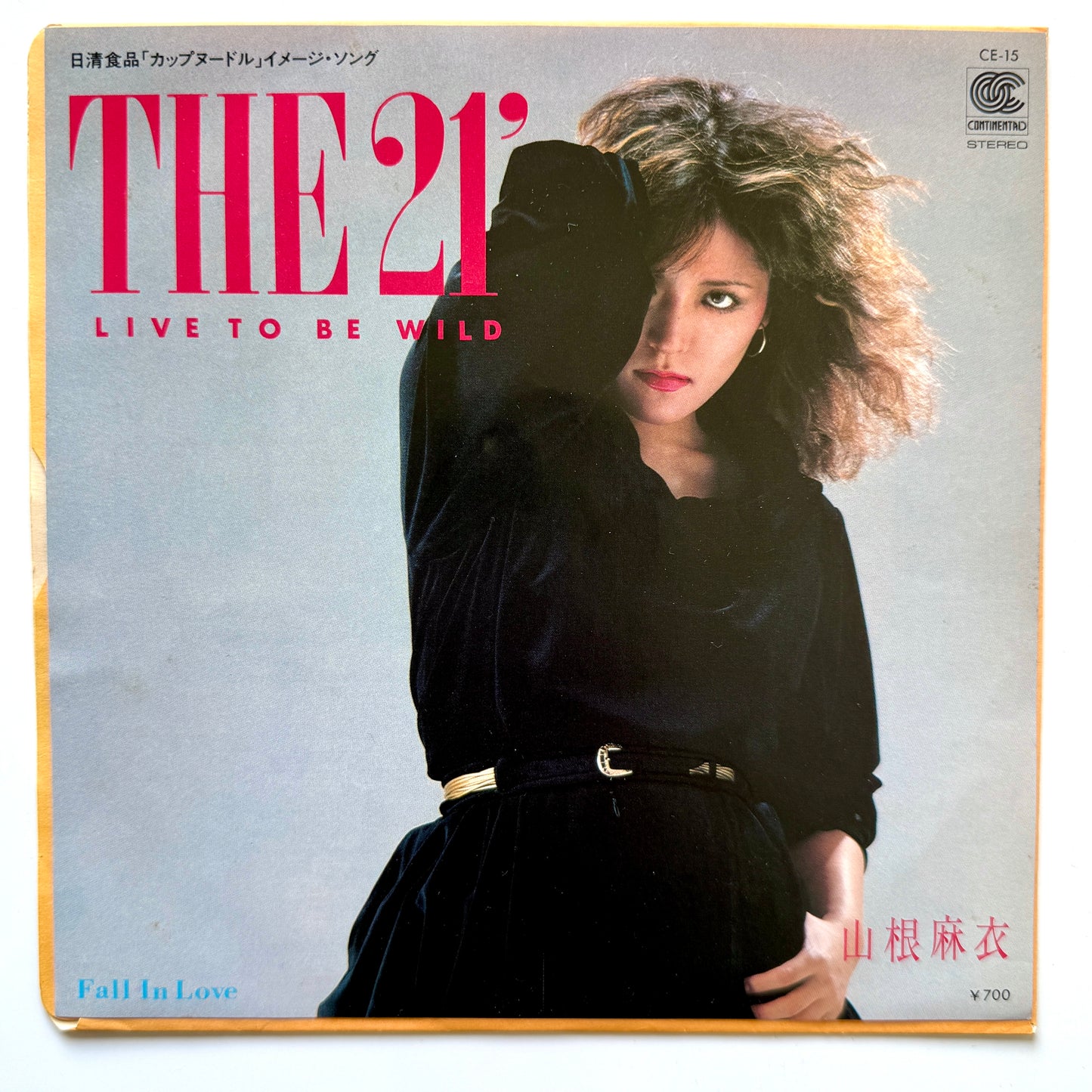 Mai Yamane - The 21' (Originasl Press)