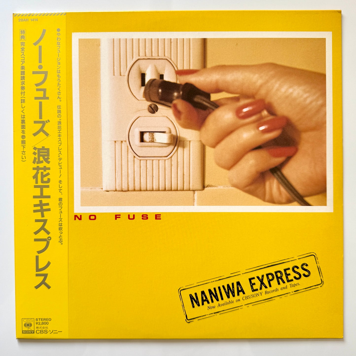Naniwa Express - No Fuse (Original Press)