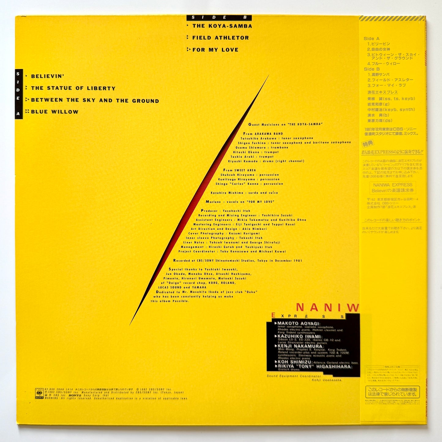 Naniwa Express - No Fuse (Original Press)