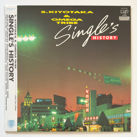 Kiyotaka Sugiyama & Omega Tribe - Single's  History (Original Press)