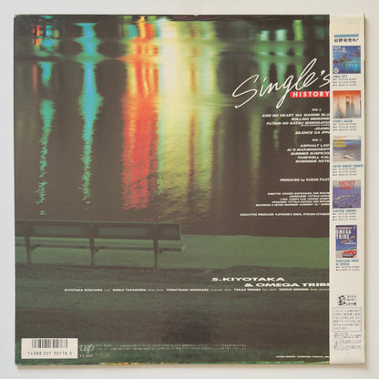 Kiyotaka Sugiyama & Omega Tribe - Single's  History (Original Press)