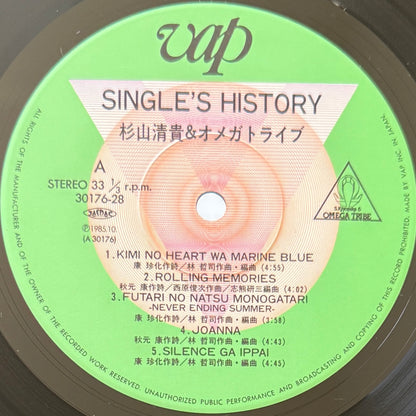 Kiyotaka Sugiyama & Omega Tribe - Single's  History (Original Press)
