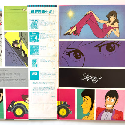 Yuji Ohno / You & The Explosion Band - OST「Lupin The 3rd Ⅱ」 (Original Press)