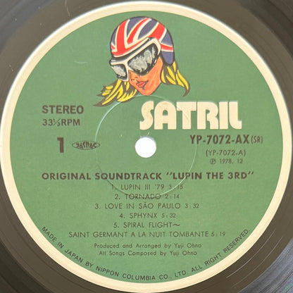 Yuji Ohno / You & The Explosion Band - OST「Lupin The 3rd Ⅱ」 (Original Press)