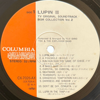 Yuji Ohno / You & The Explosion Band - OST「Lupin The 3rd - TV Original Soundtrack BGM Collection Vol. 2」(Original Press)