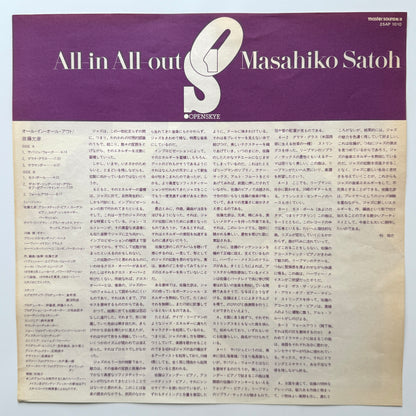 Masahiko Satoh - All-In All-Out (Original Press)