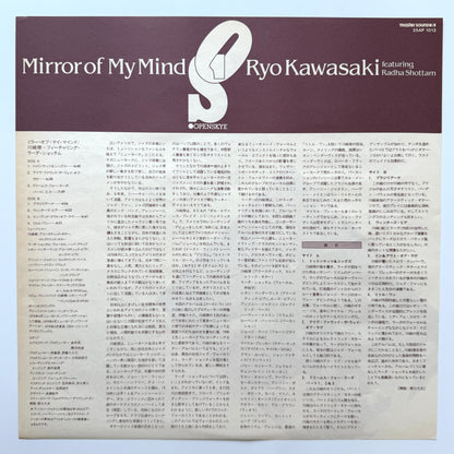 Ryo Kawasaki - Mirror Of My Mind (Original Press)