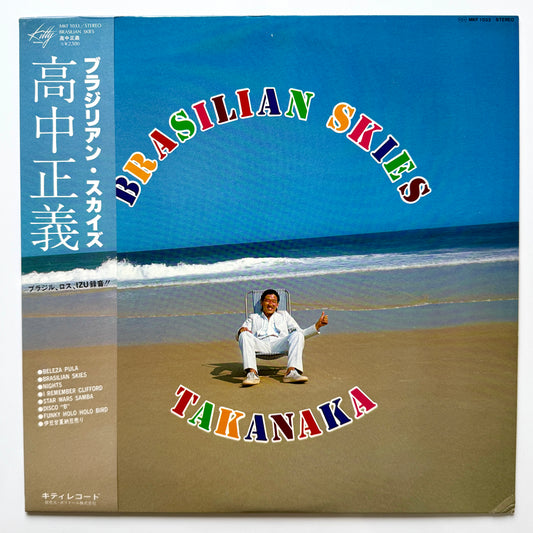 Masayoshi Takanaka - Brasilian Skies (Original Press)