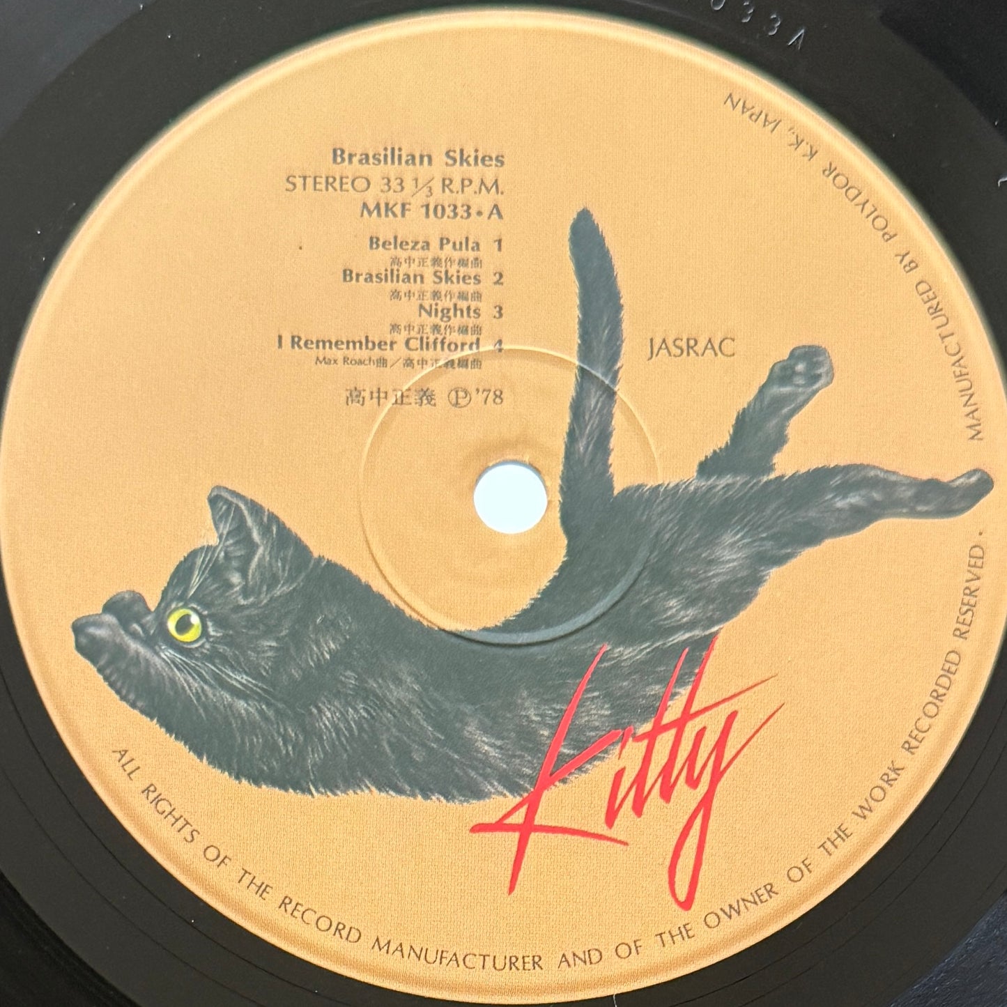 Masayoshi Takanaka - Brasilian Skies (Original Press)