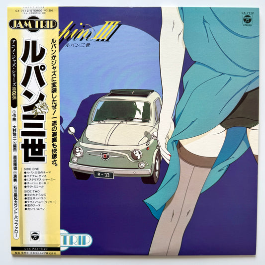 Yuji Ohno / Akira Ishikawa & Count Buffaloes - Lupin Ⅲ (Original Press)