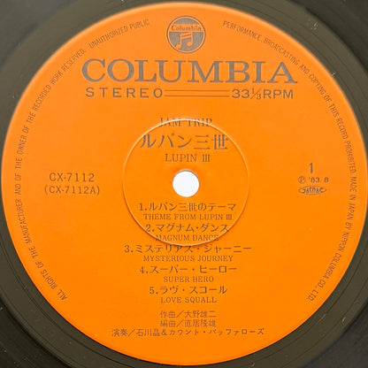 Yuji Ohno / Akira Ishikawa & Count Buffaloes - Lupin Ⅲ (Original Press)