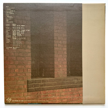 Kumiko Hara - No Smoking (Original Press)