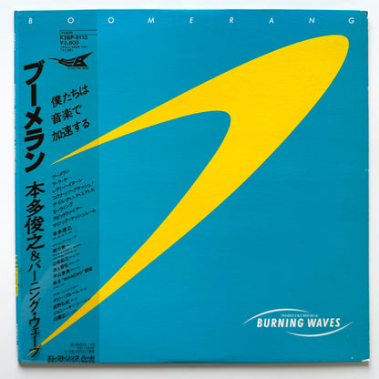 Toshiyuki Honda & Burning Waves - Boomerang (Original Press)