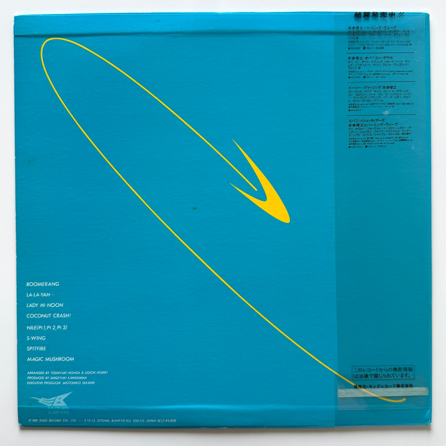 Toshiyuki Honda & Burning Waves - Boomerang (Original Press)