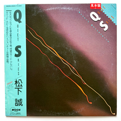 Makoto Matsushita - Quiet Skies (Original Promo Press)