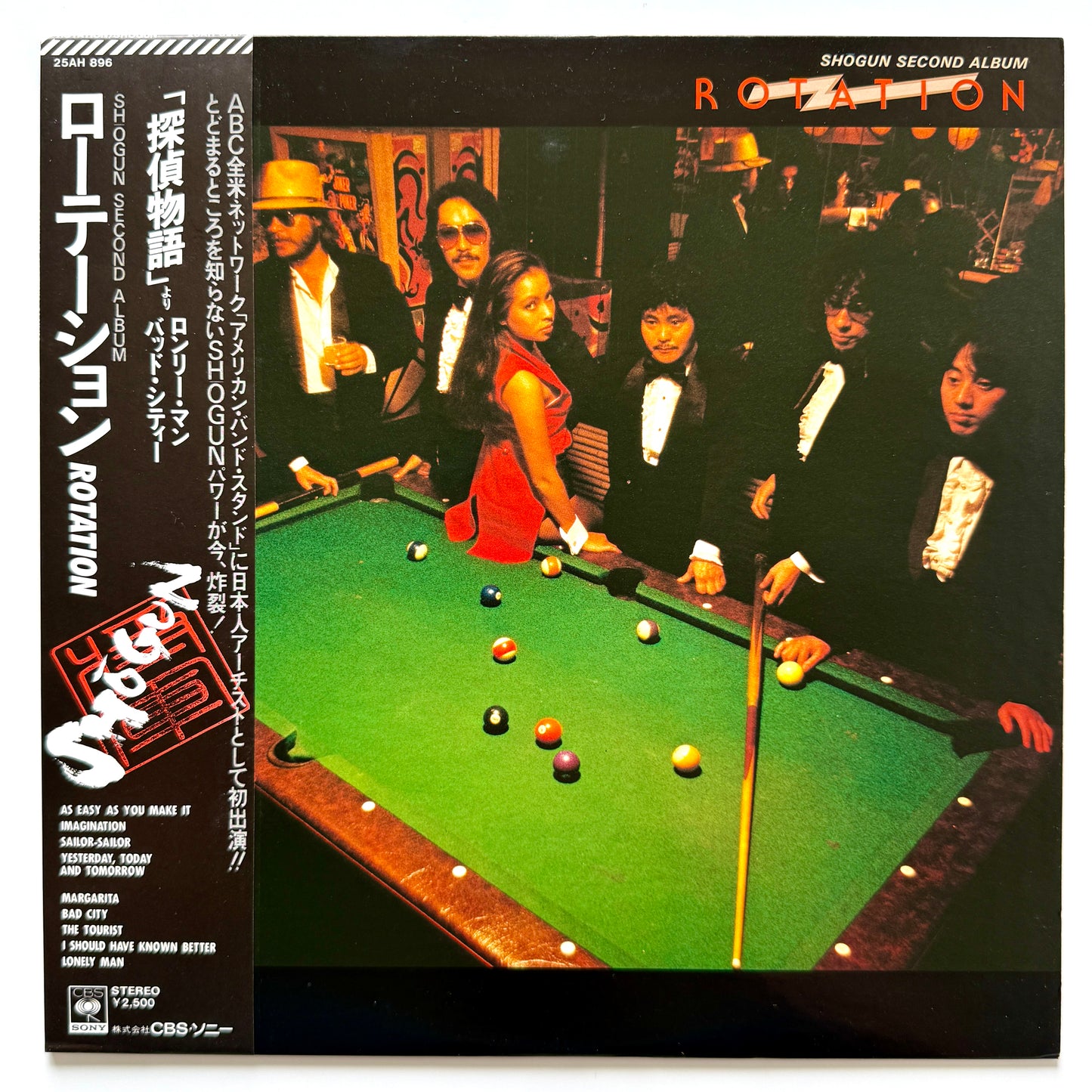 Shogun - Rotation (Original Press)