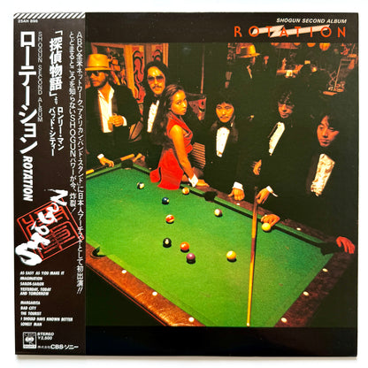 Shogun - Rotation (Original Press)