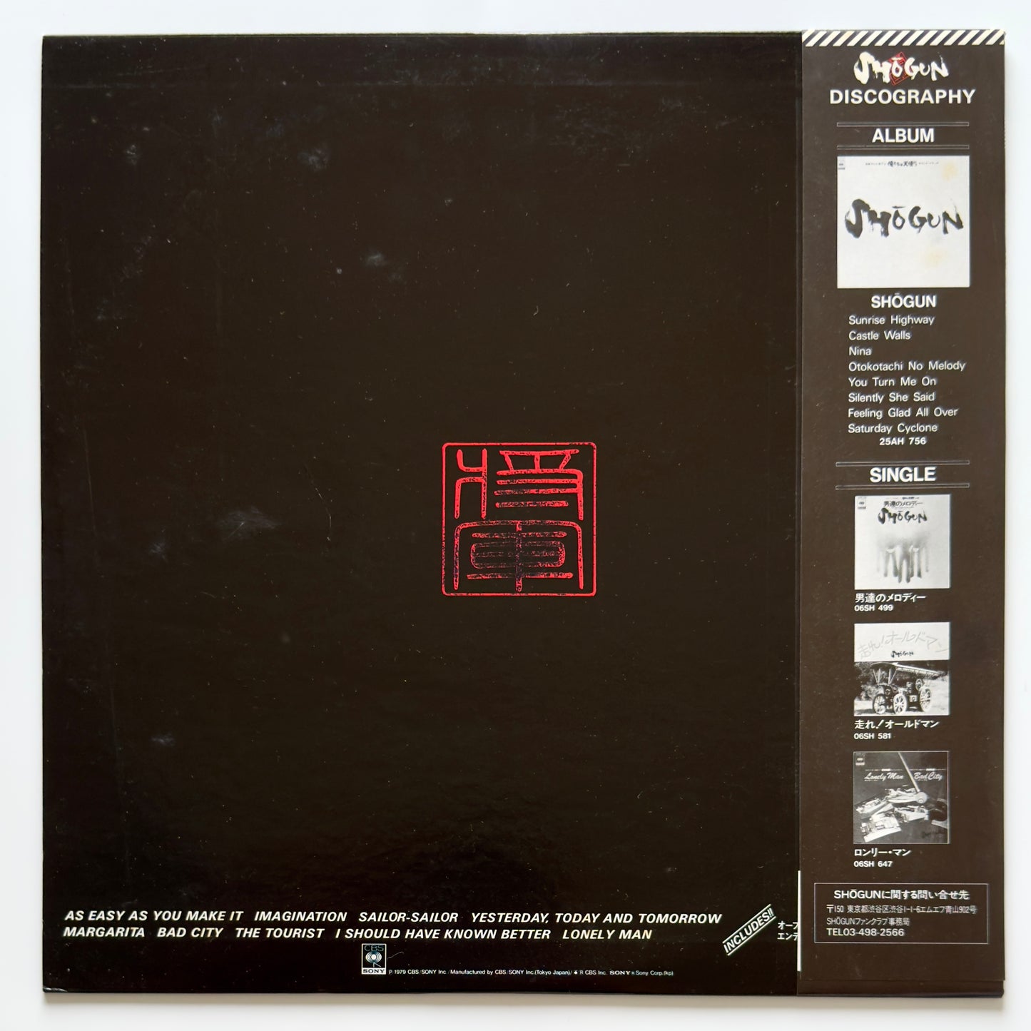 Shogun - Rotation (Original Press)