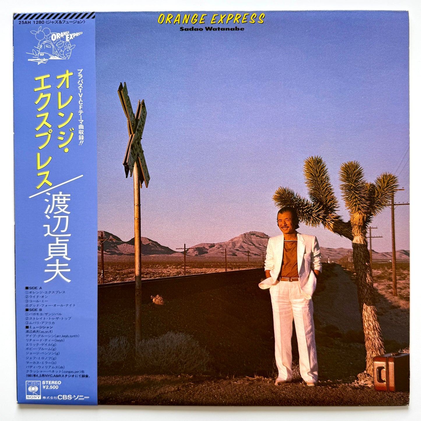 Sadao Watanabe - Orange Express (Original Press)