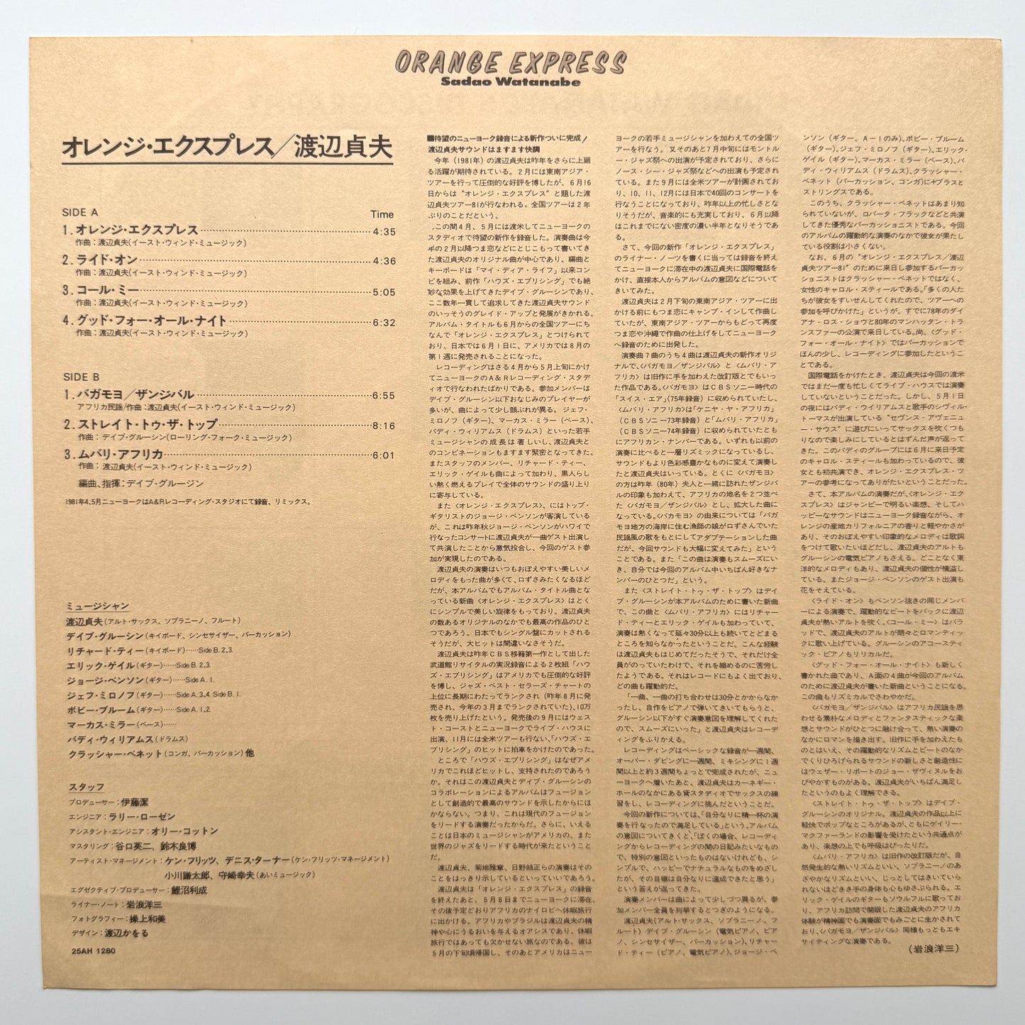 Sadao Watanabe - Orange Express (Original Press)