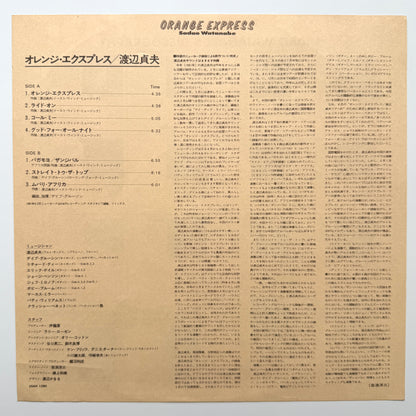 Sadao Watanabe - Orange Express (Original Press)