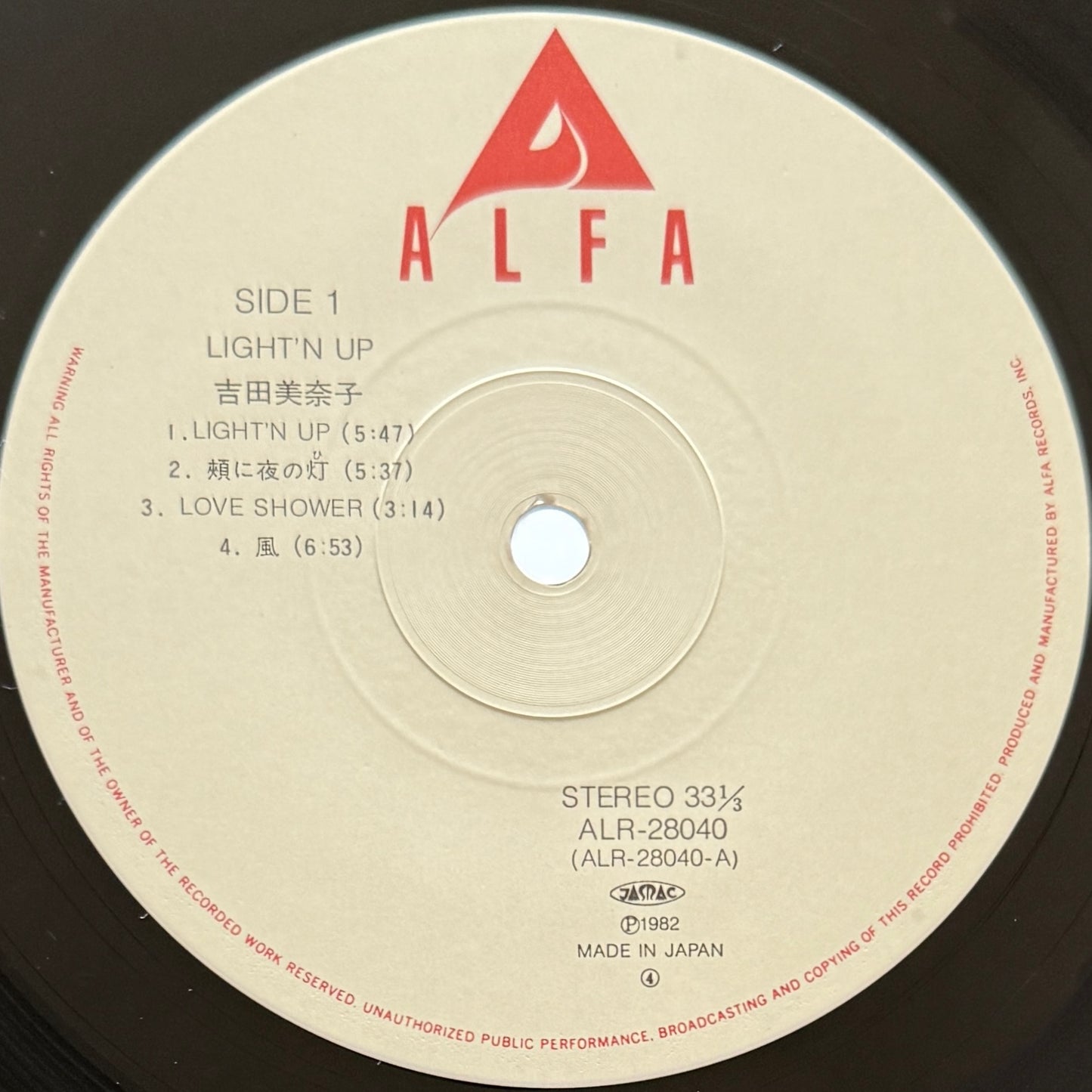 Minako Yoshida - Light'n Up (Original Press)