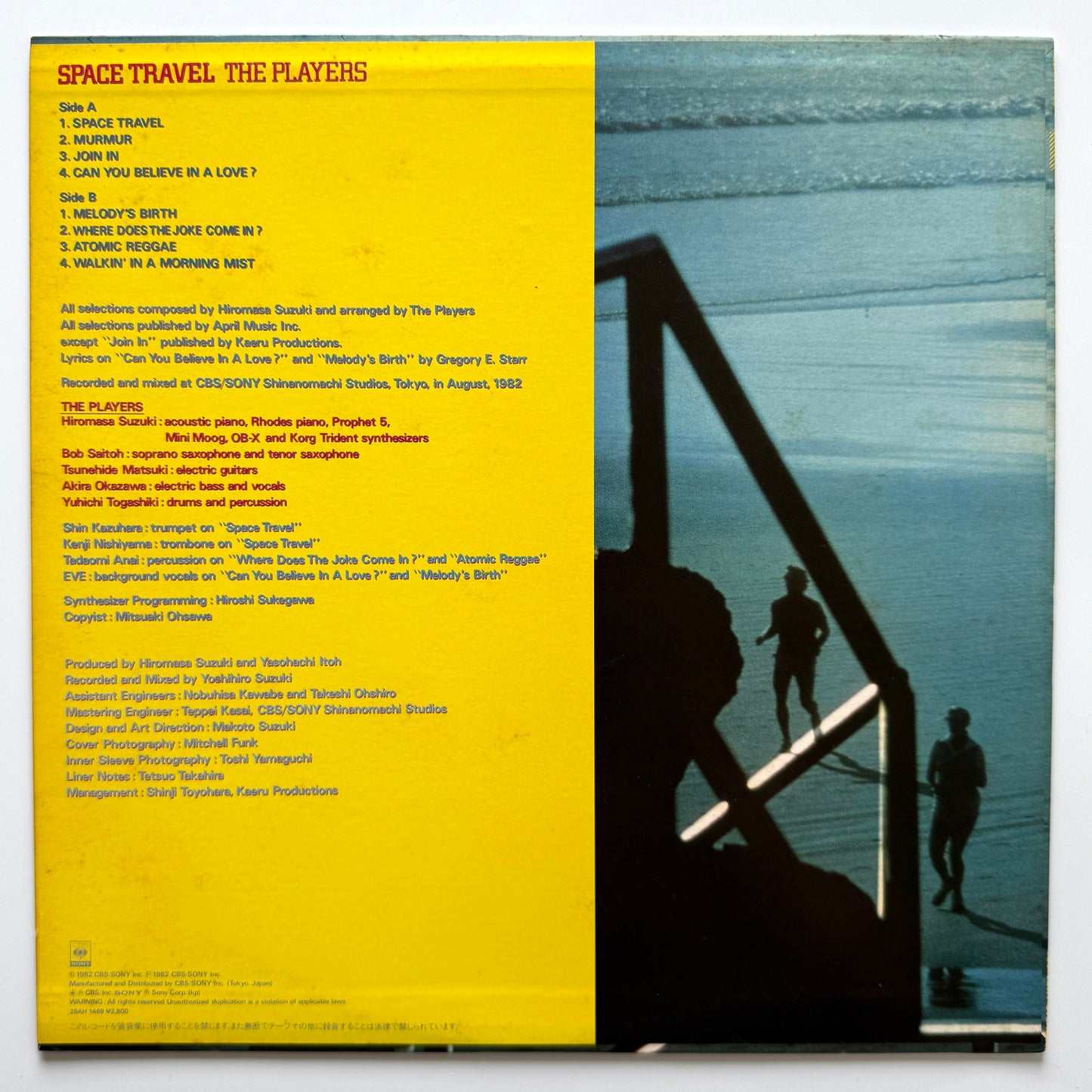 Players - Space Travel (Original Press)