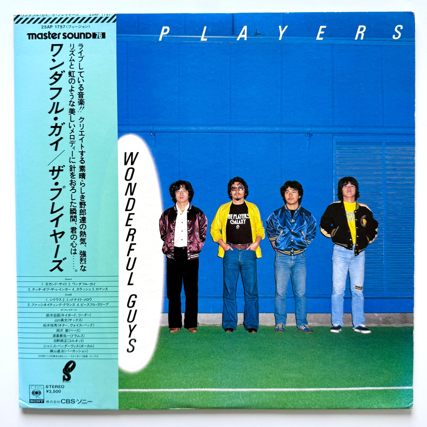 Players - Wonderful Guys (Original Press, Master Sound)