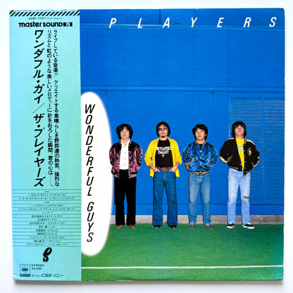 Players - Wonderful Guys (Original Press, Master Sound)