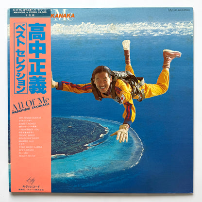 Masayoshi Takanaka - All Of Me (Original Press)
