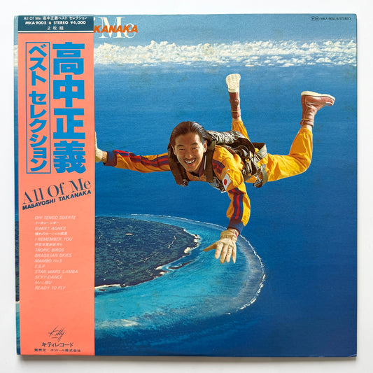 Masayoshi Takanaka - All Of Me (Original Press)