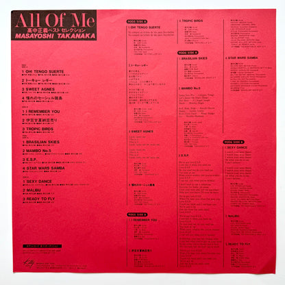 Masayoshi Takanaka - All Of Me (Original Press)