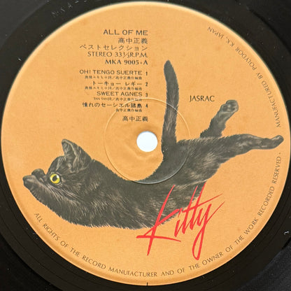 Masayoshi Takanaka - All Of Me (Original Press)