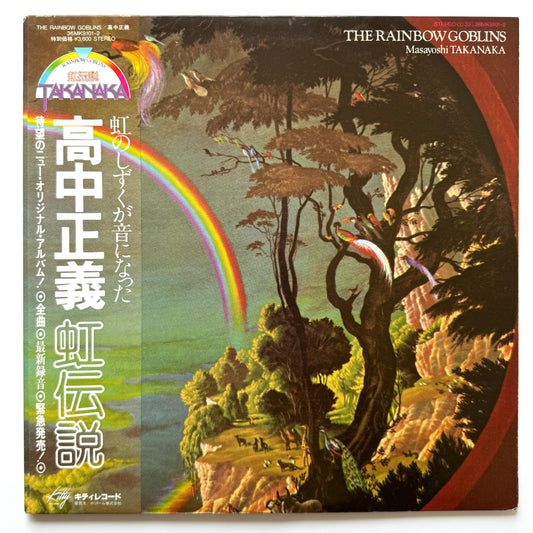 Masayoshi Takanaka - The Rainbow Goblins (Original Press)