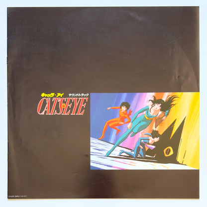 Kazuo Ohtani / Yuichiro Oda - OST「Cat's Eye」 (Original Press)