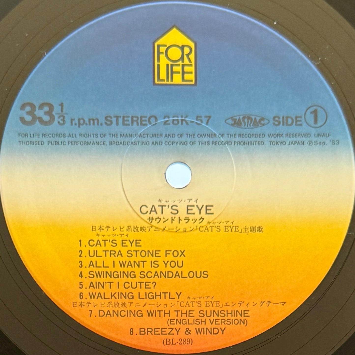 Kazuo Ohtani / Yuichiro Oda - OST「Cat's Eye」 (Original Press)