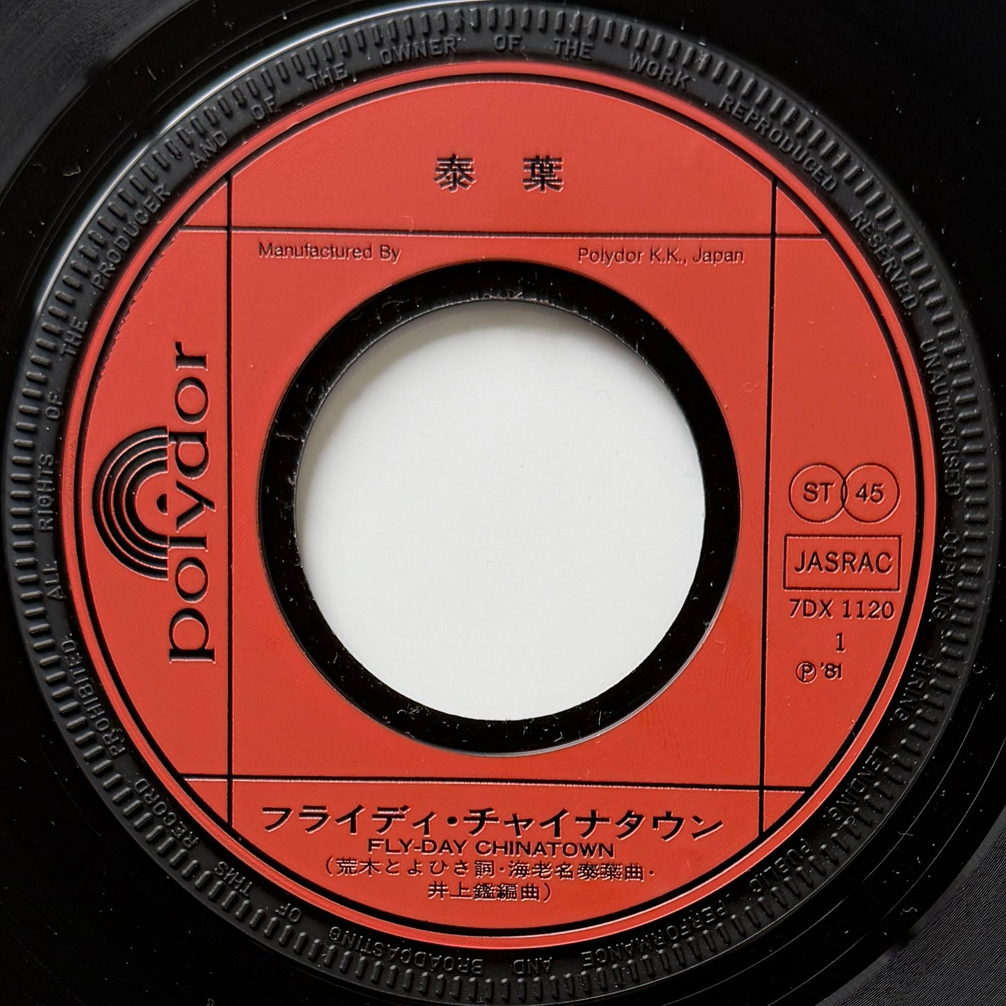 Yasuha - Fly Day Chinatown (Original Press)