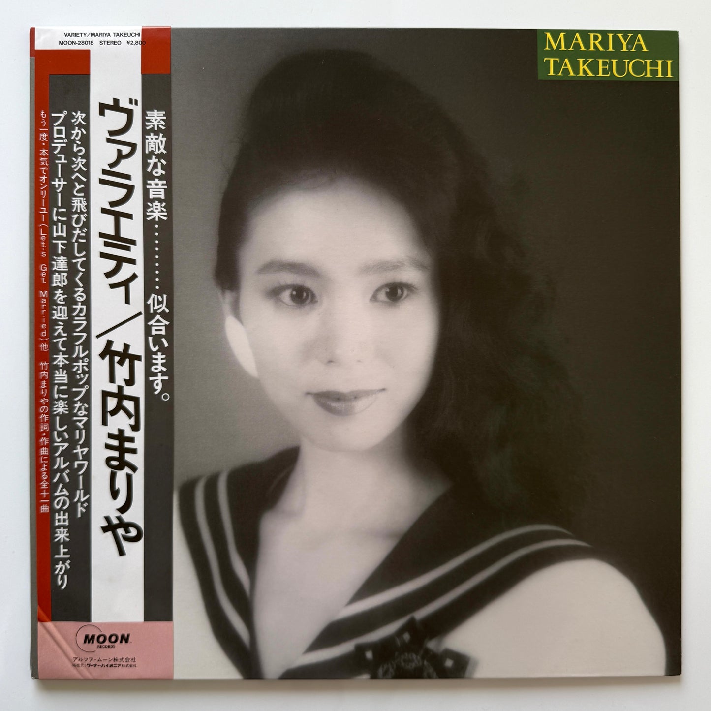 Mariya Takeuchi - Variety (Original Press)