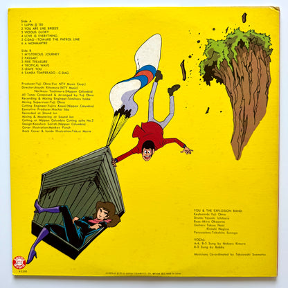 Yuji Ohno / You & The Explosion Band - OST「Lupin The 3rd 3」 (Original Press)