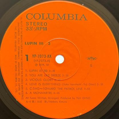 Yuji Ohno / You & The Explosion Band - OST「Lupin The 3rd 3」 (Original Press)