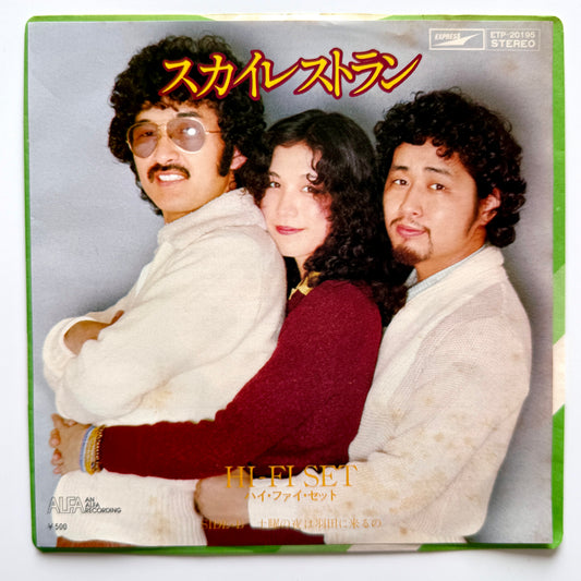 Hi-Fi Set - Sky Restaurant (Original Press)