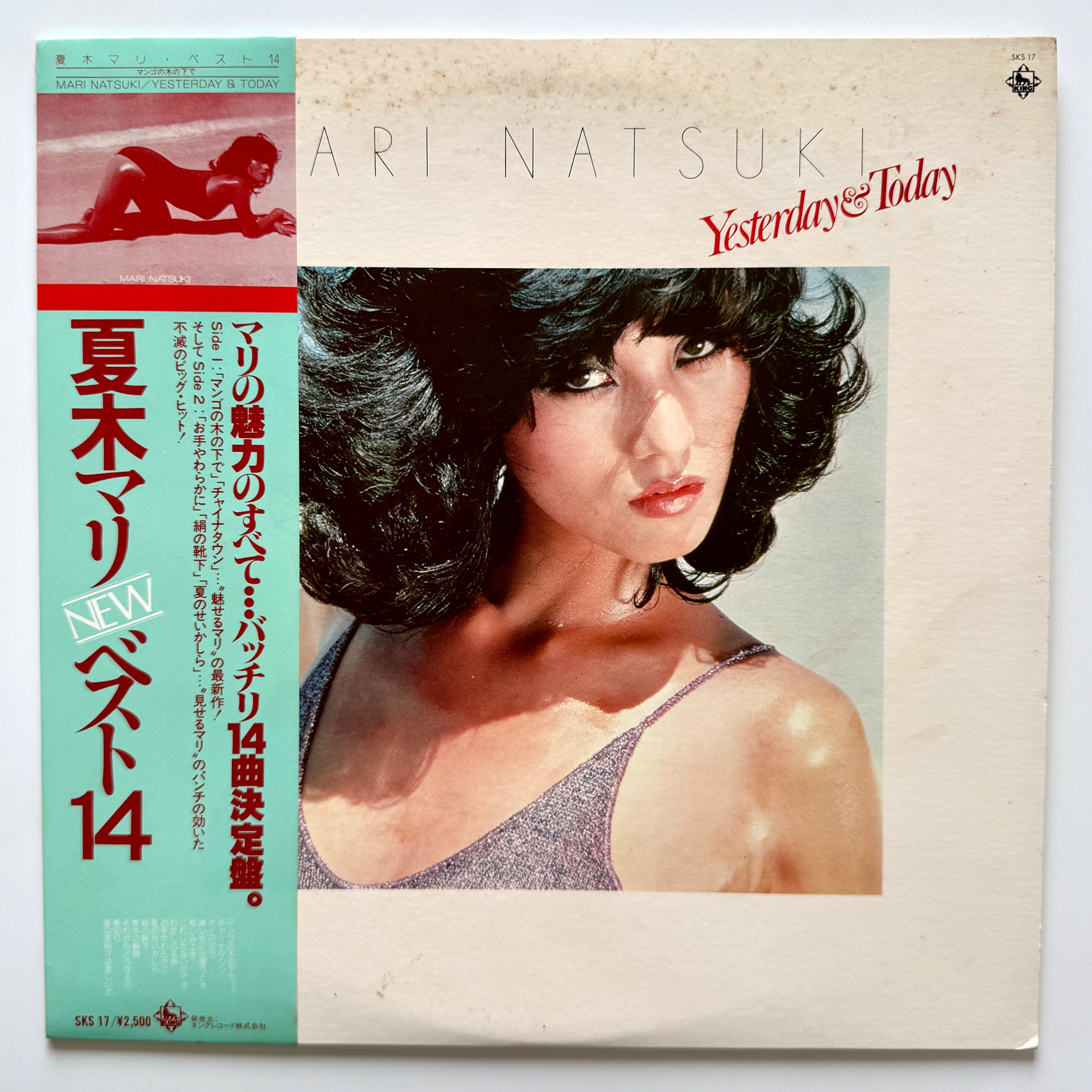 Mari Natsuki - Yesterday & Today (Original Press) – Light'n Up Records