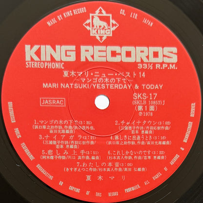 Mari Natsuki - Yesterday & Today (Original Press)