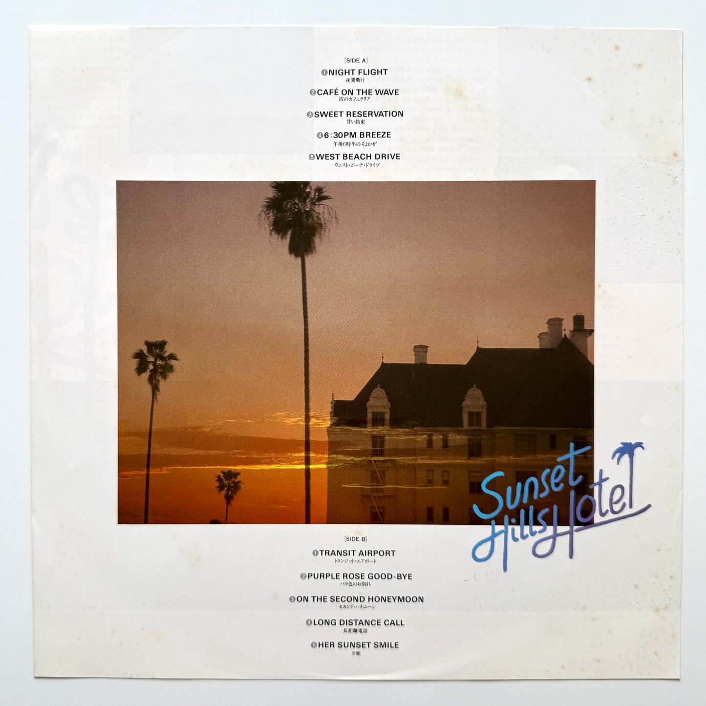 Sunset Hills Hotel - Sunset Hills Hotel (Original Press)