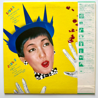 Junko Ohashi & Minoya Central Station - Hot Life (Original Press)