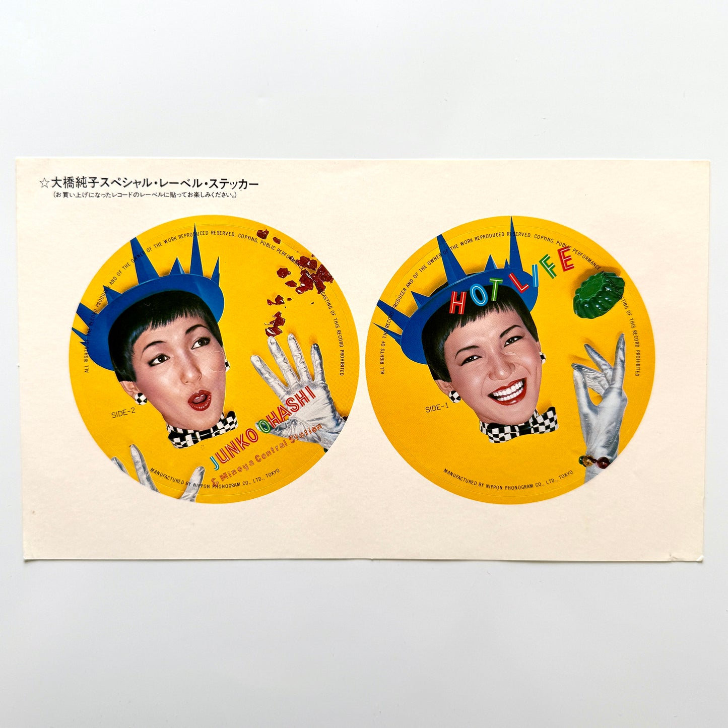 Junko Ohashi & Minoya Central Station - Hot Life (Original Press)