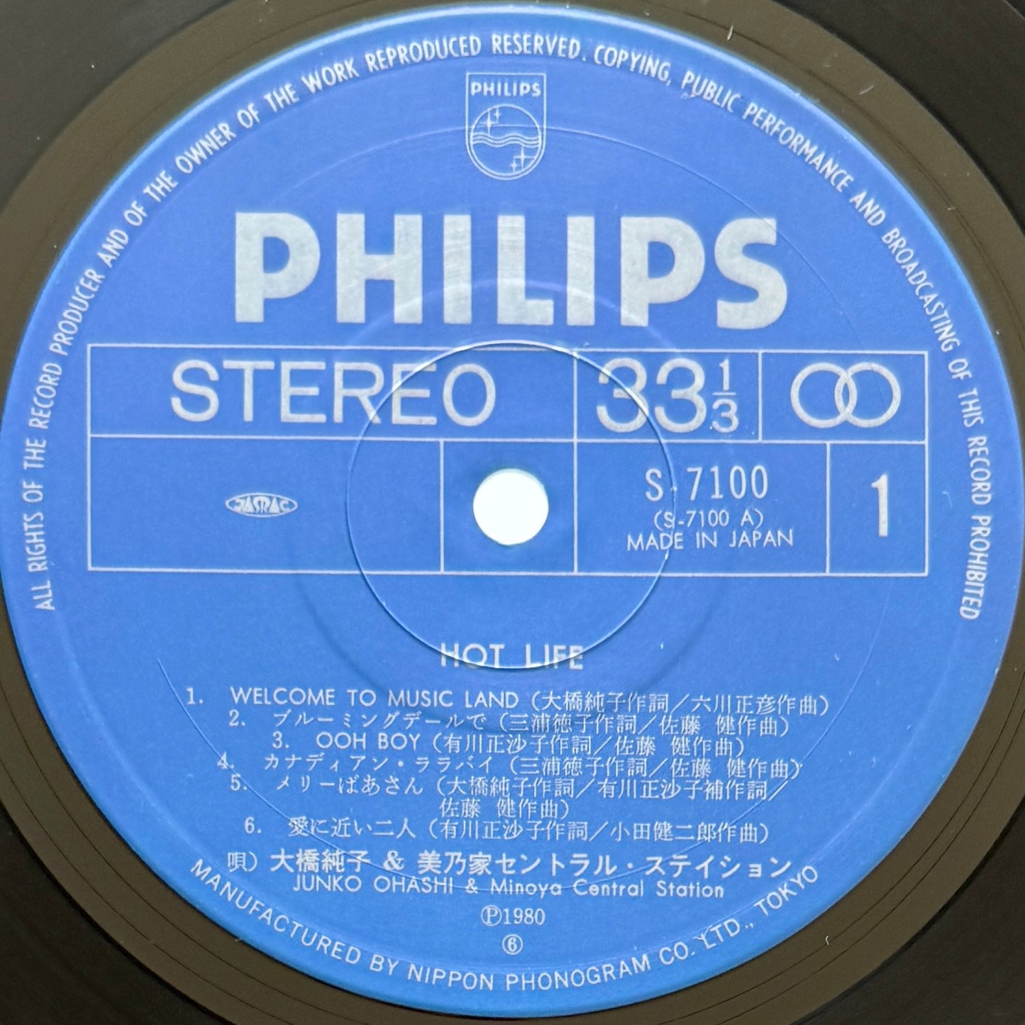 Junko Ohashi & Minoya Central Station - Hot Life (Original Press)